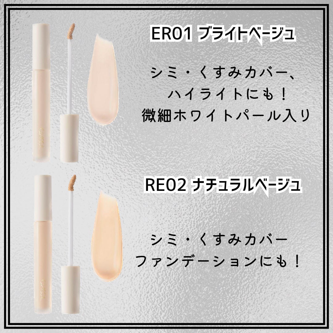 ori on LIPS 「新作コスメ˗ˏˋꪔᥱꪔ᥆ᝰ✍︎ˎˊ˗❁.˚‧º‧┈┈┈┈┈┈┈..」(3枚目)