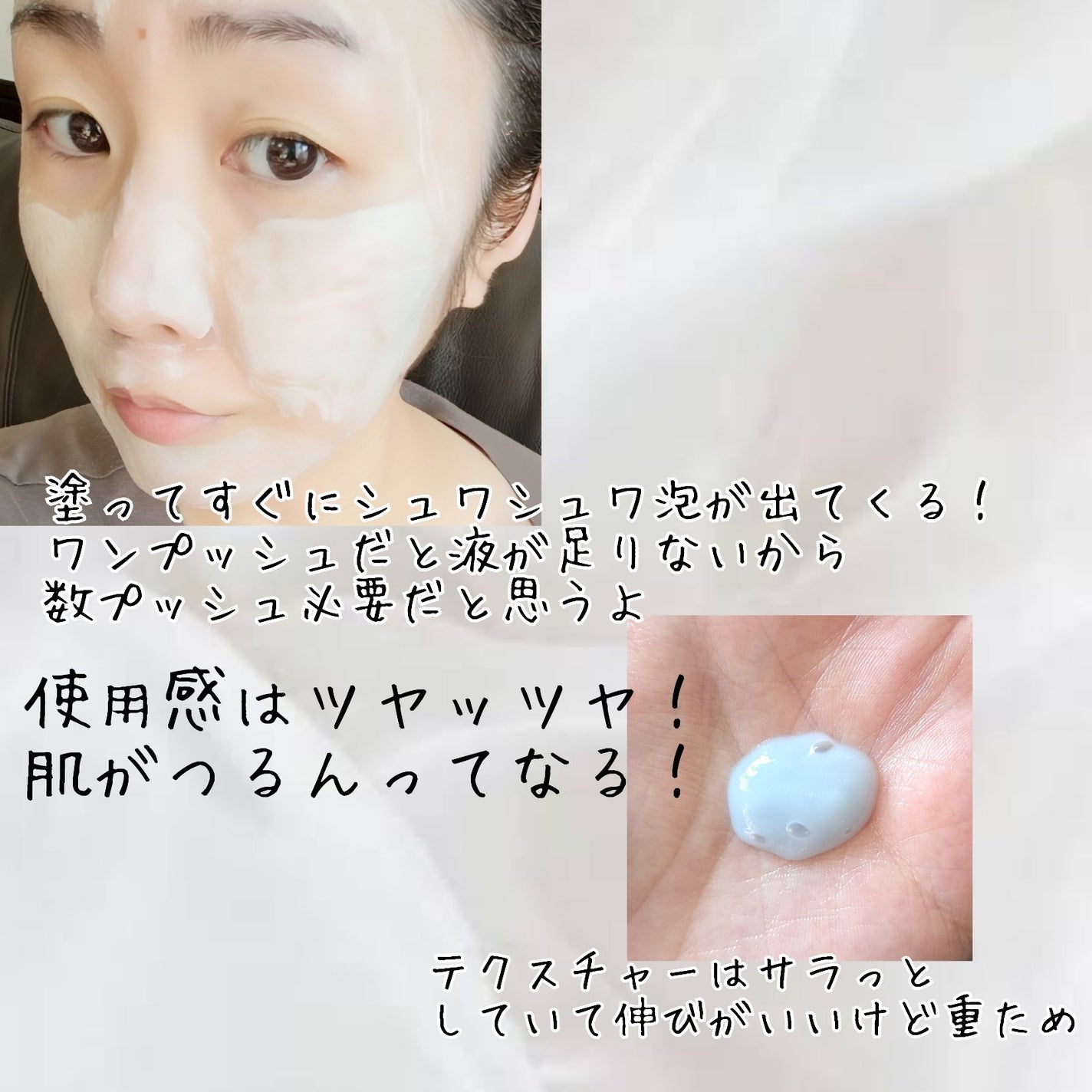 ペプチドボリュームウォーターグローセラム/DR.PEPTI/美容液を使ったクチコミ(2枚目)