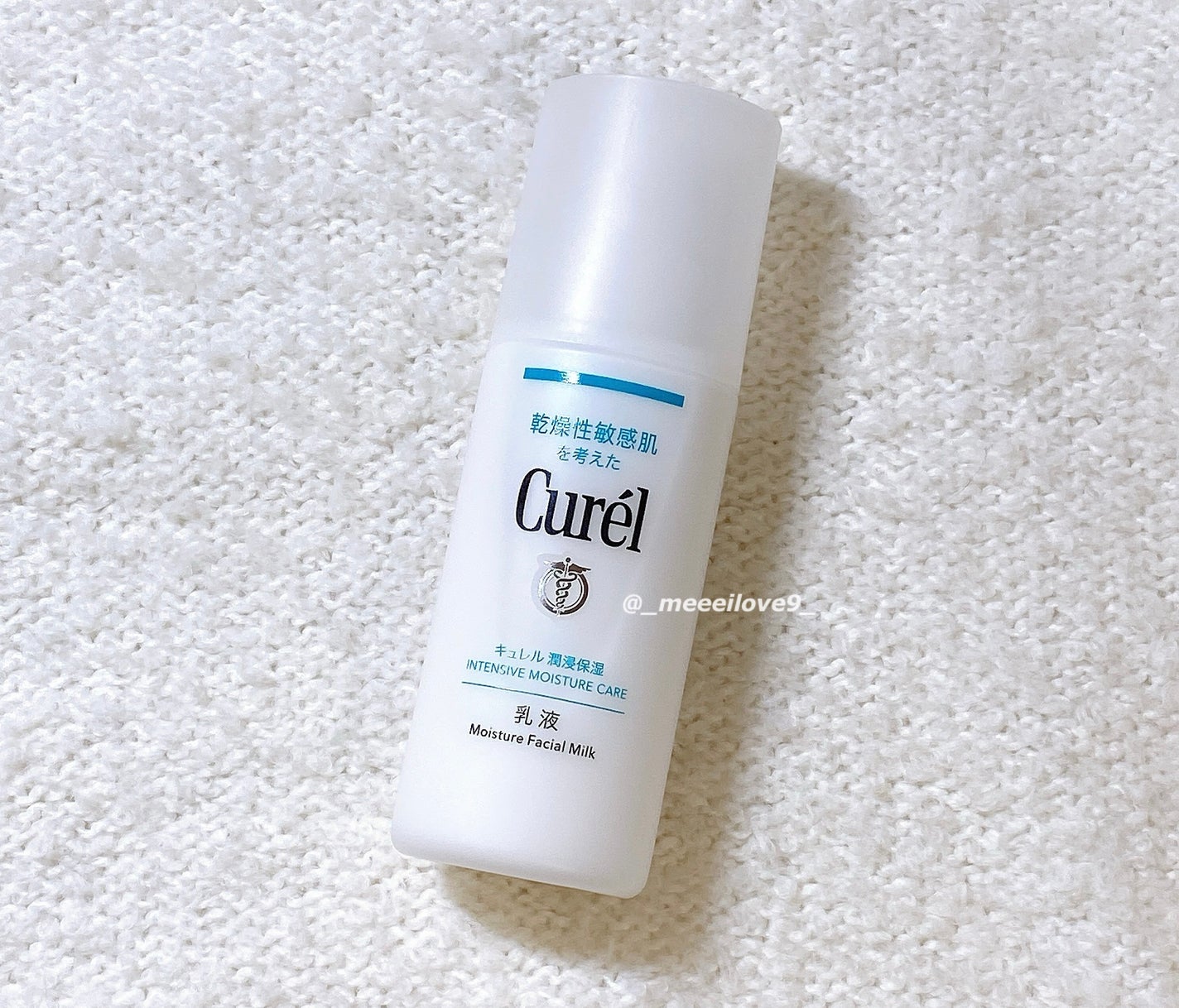 潤浸保湿 乳液/キュレル/乳液を使ったクチコミ(1枚目)