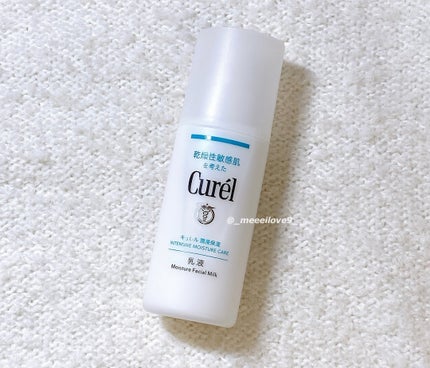 潤浸保湿 乳液/キュレル/乳液を使ったクチコミ(1枚目)