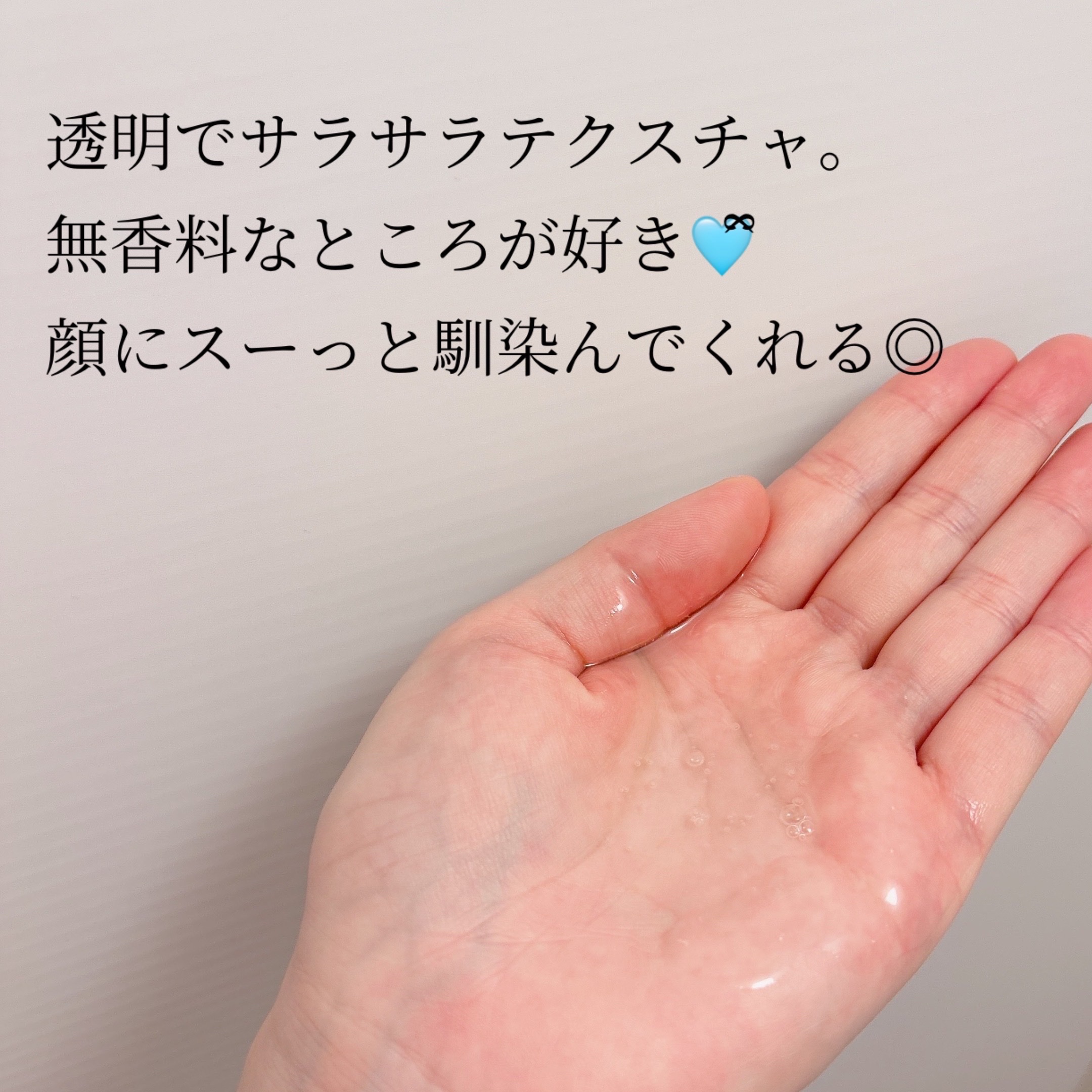 オルビス ザ クレンジング オイル/オルビス/オイルクレンジングを使ったクチコミ（3枚目）