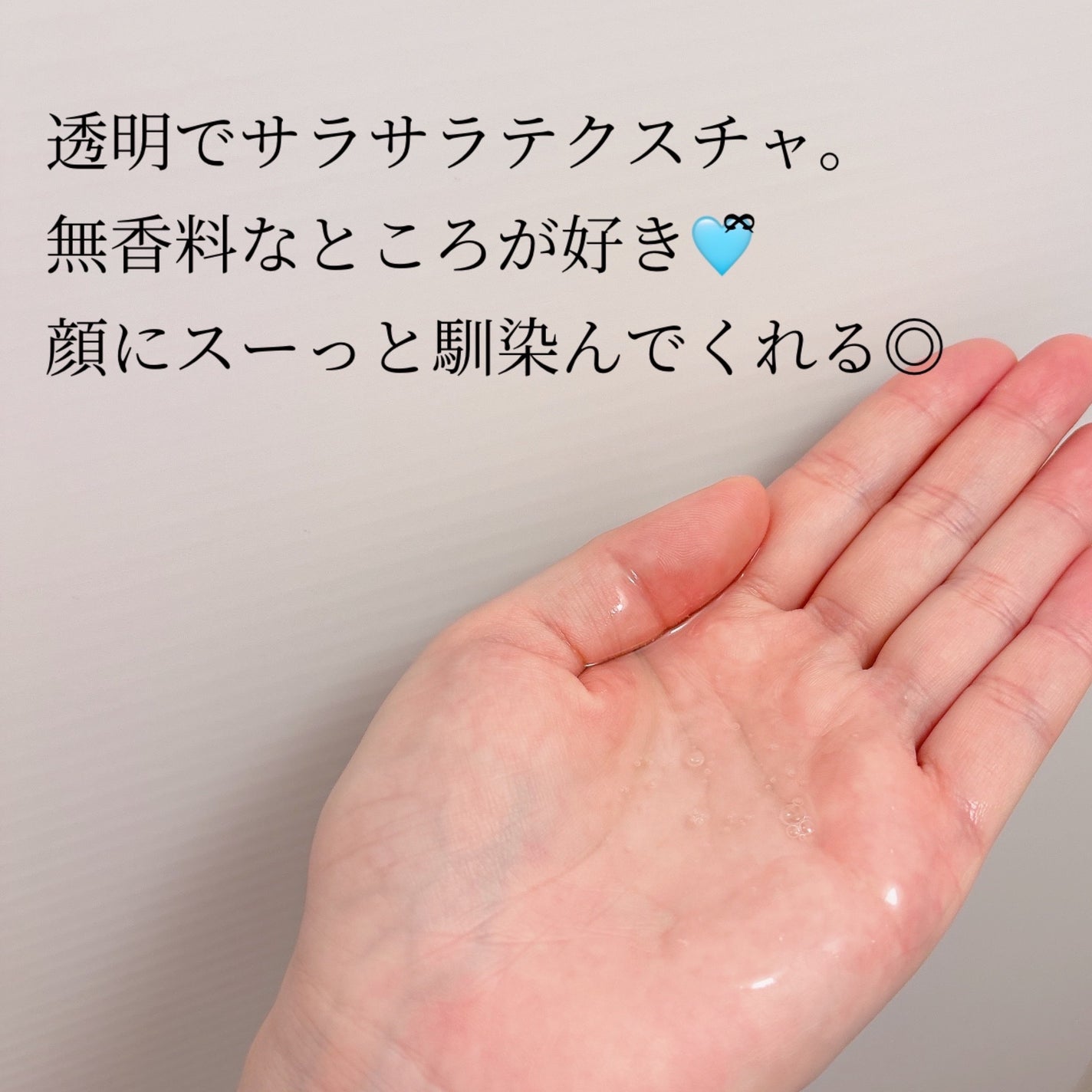 オルビス ザ クレンジング オイル/オルビス/オイルクレンジングを使ったクチコミ(3枚目)