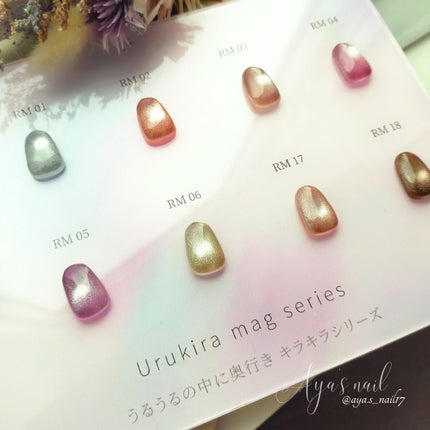 Urukira mag/LinoGel/ジェルネイルを使ったクチコミ(6枚目)