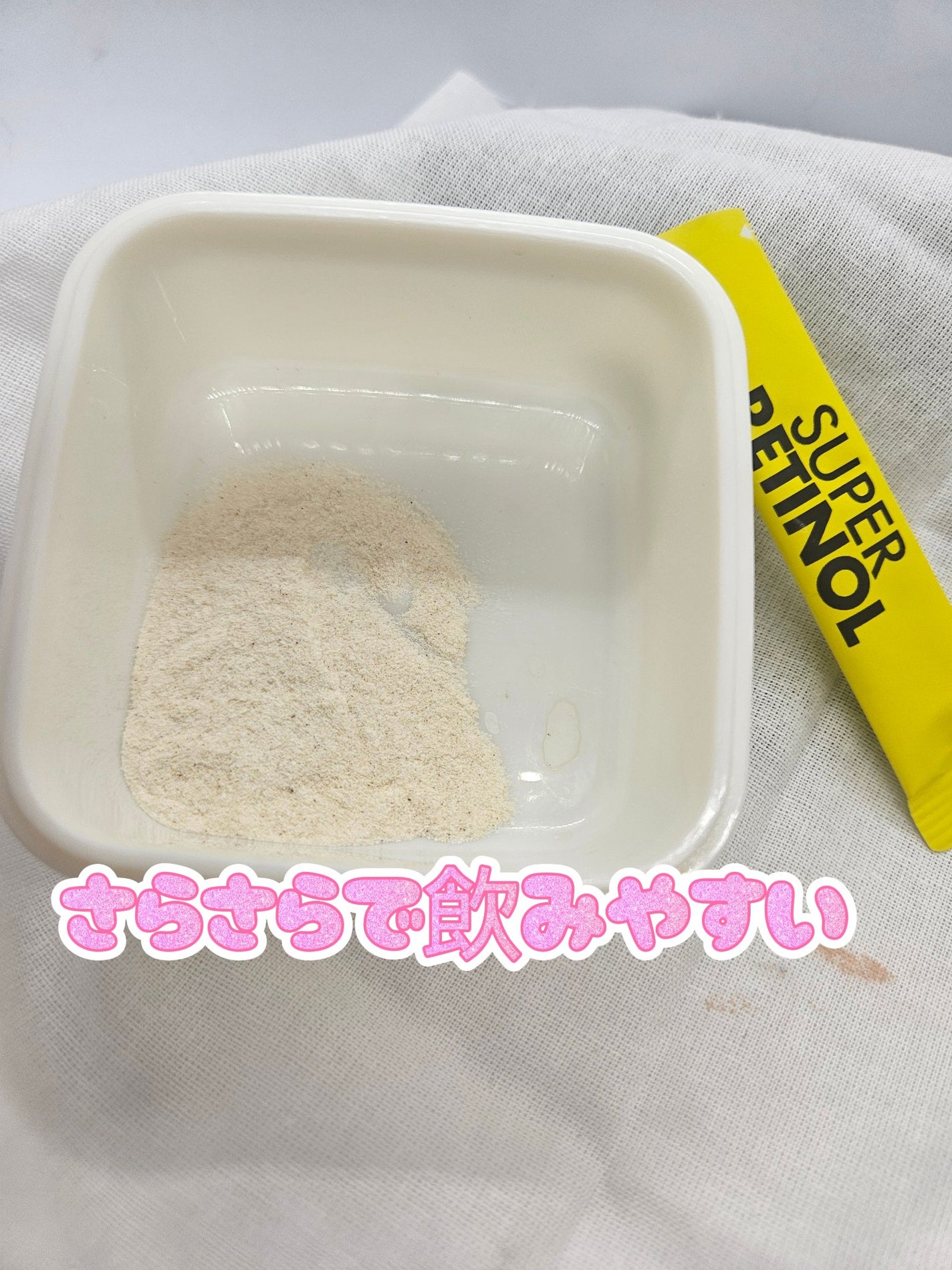 スーパーレチノールC/VITALBEAUTIE/美容サプリメントを使ったクチコミ(4枚目)