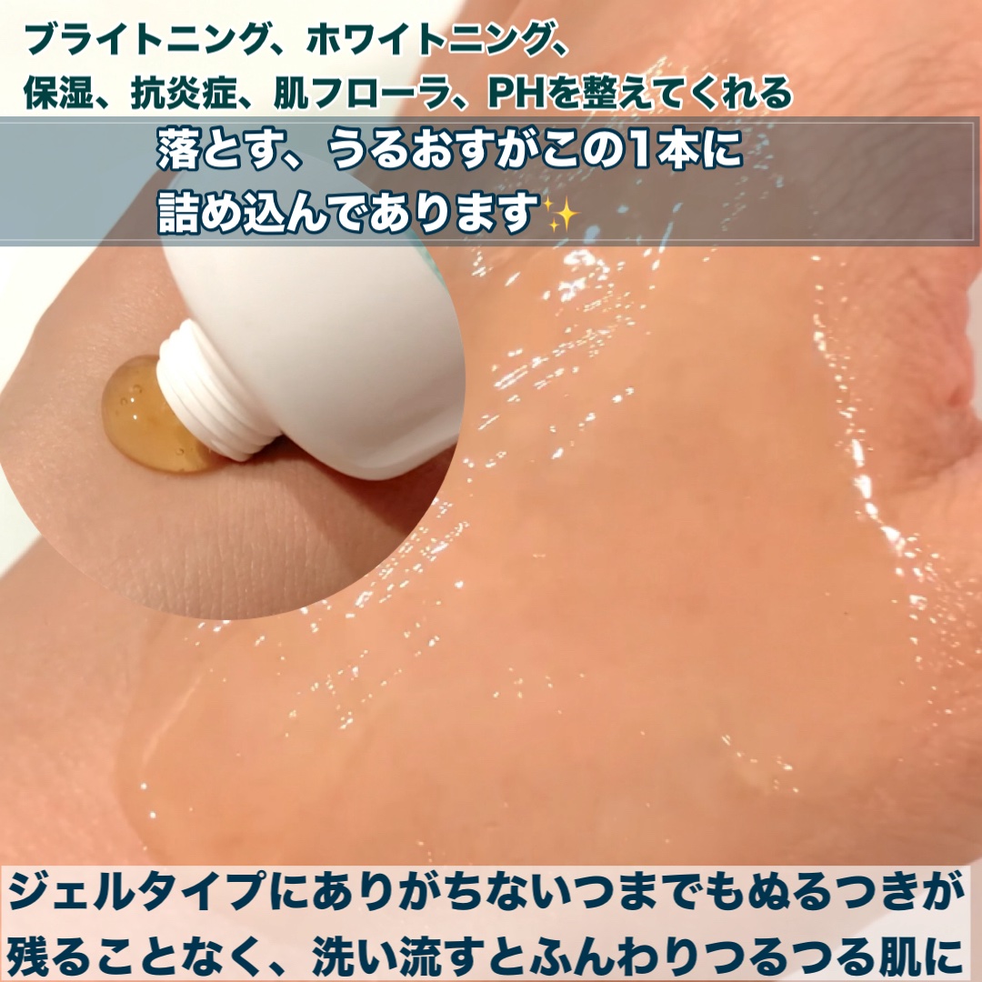 ゴマージュ マスク フォンダン（ピーリング マスク）/コンデンセ　パリ/その他スキンケアを使ったクチコミ（3枚目）