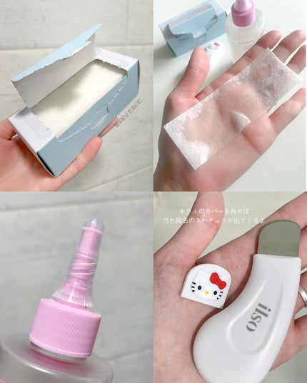 ディープクリーンマスター/ilso/その他スキンケアグッズを使ったクチコミ(4枚目)