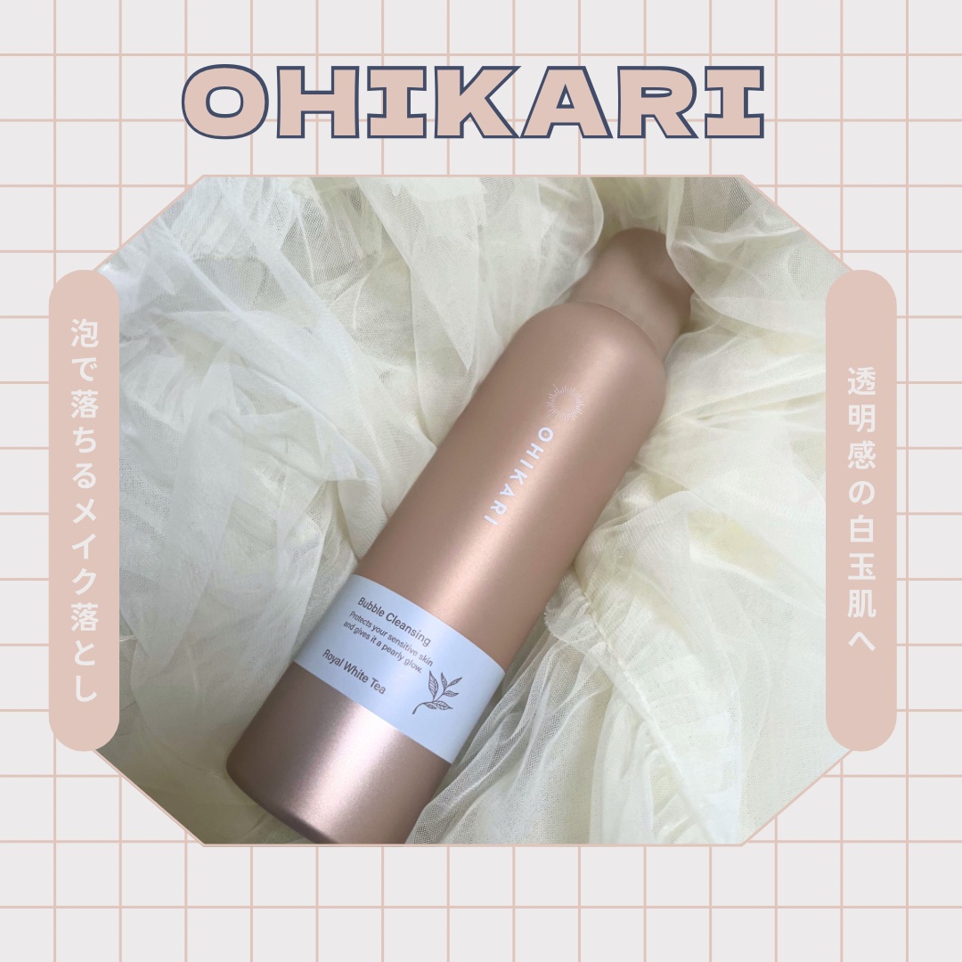バブルクレンジング ロイヤルホワイトティー/OHIKARI/クレンジングクリームを使ったクチコミ（1枚目）