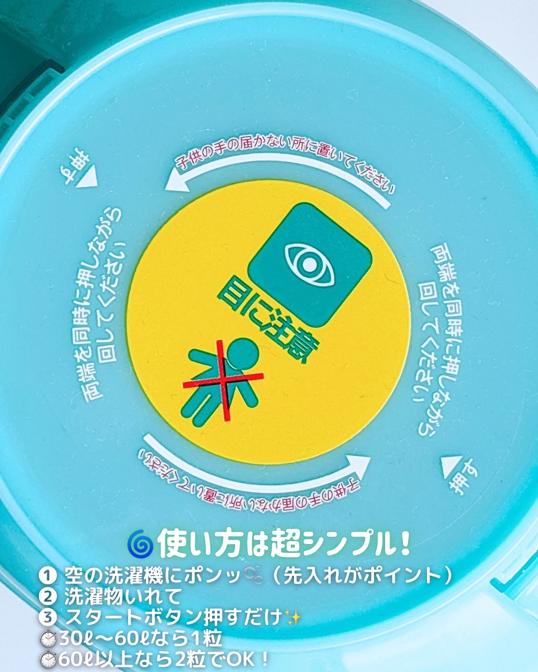 カーポッド 部屋干しEX/王子製薬/洗濯洗剤を使ったクチコミ（3枚目）