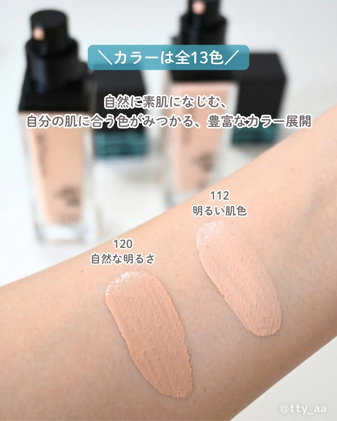 フィットミー リキッドファンデーション R/MAYBELLINE NEW YORK/リキッドファンデーションを使ったクチコミ(3枚目)