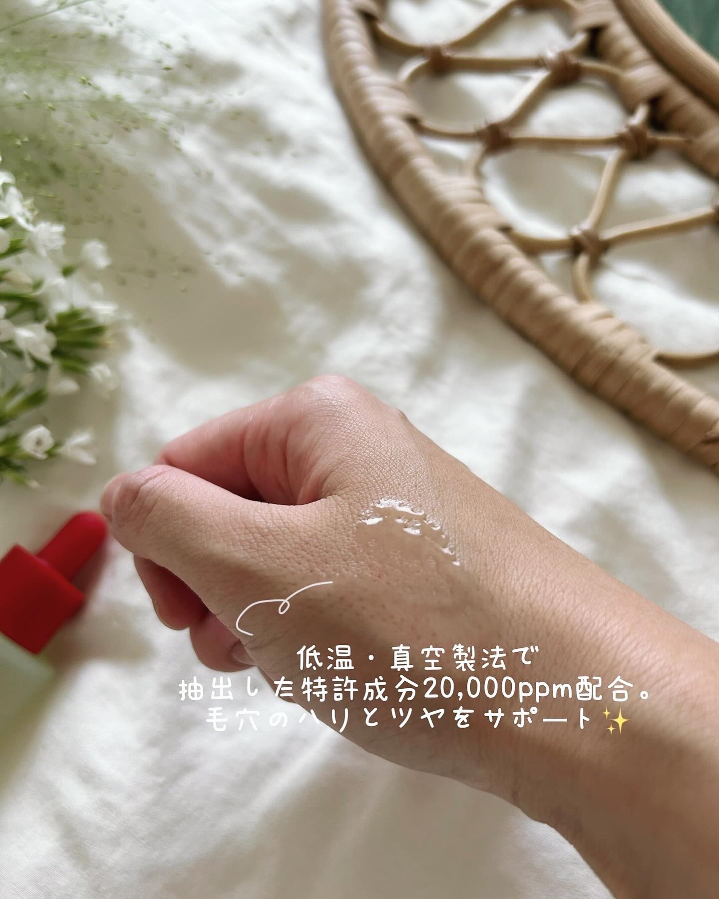 を使ったクチコミ（3枚目）