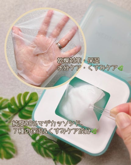 を使ったクチコミ(2枚目)