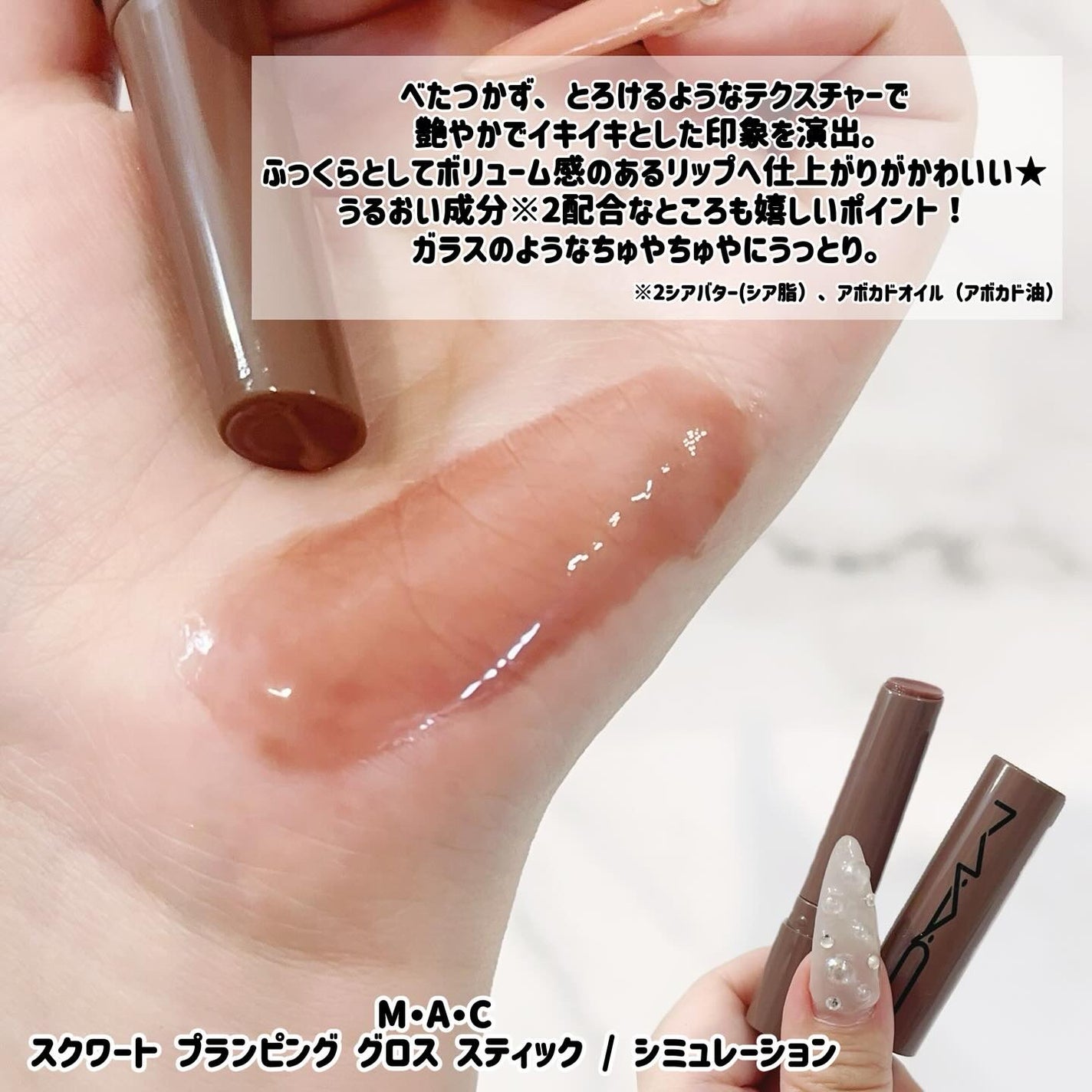 リップ ペンシル/M・A・C/リップライナーを使ったクチコミ(4枚目)