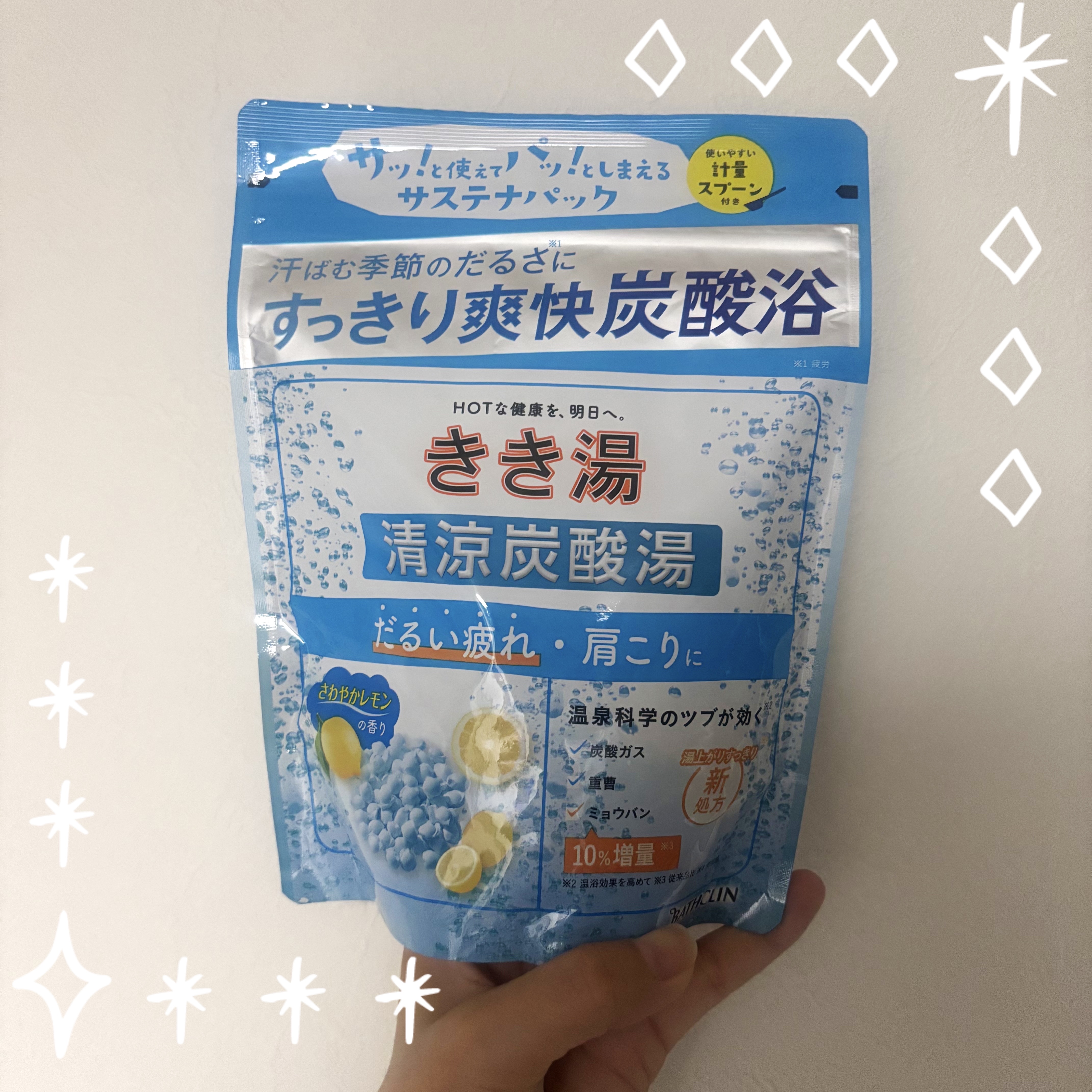 きき湯清涼炭酸湯 レモンの香り/きき湯/炭酸系入浴剤を使ったクチコミ（1枚目）