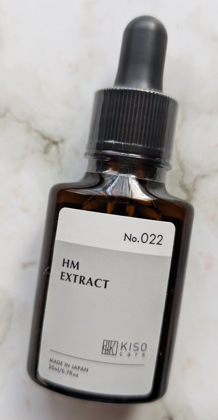 オーガニック ハトムギエキス (ヨクイニン)/KISO/その他を使ったクチコミ(1枚目)