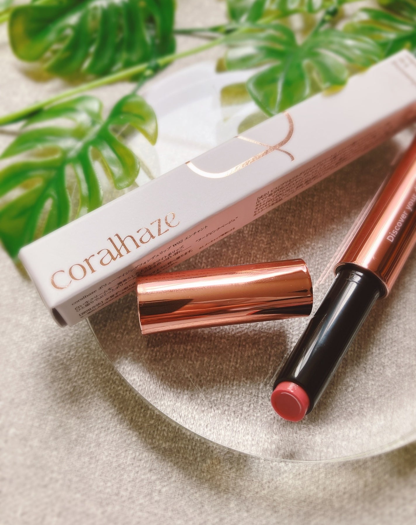 ぴぴちゃん22@フォロバ100% on LIPS 「coralhazeグロウロックゼリーティント💖💖▶@coral..」(2枚目)