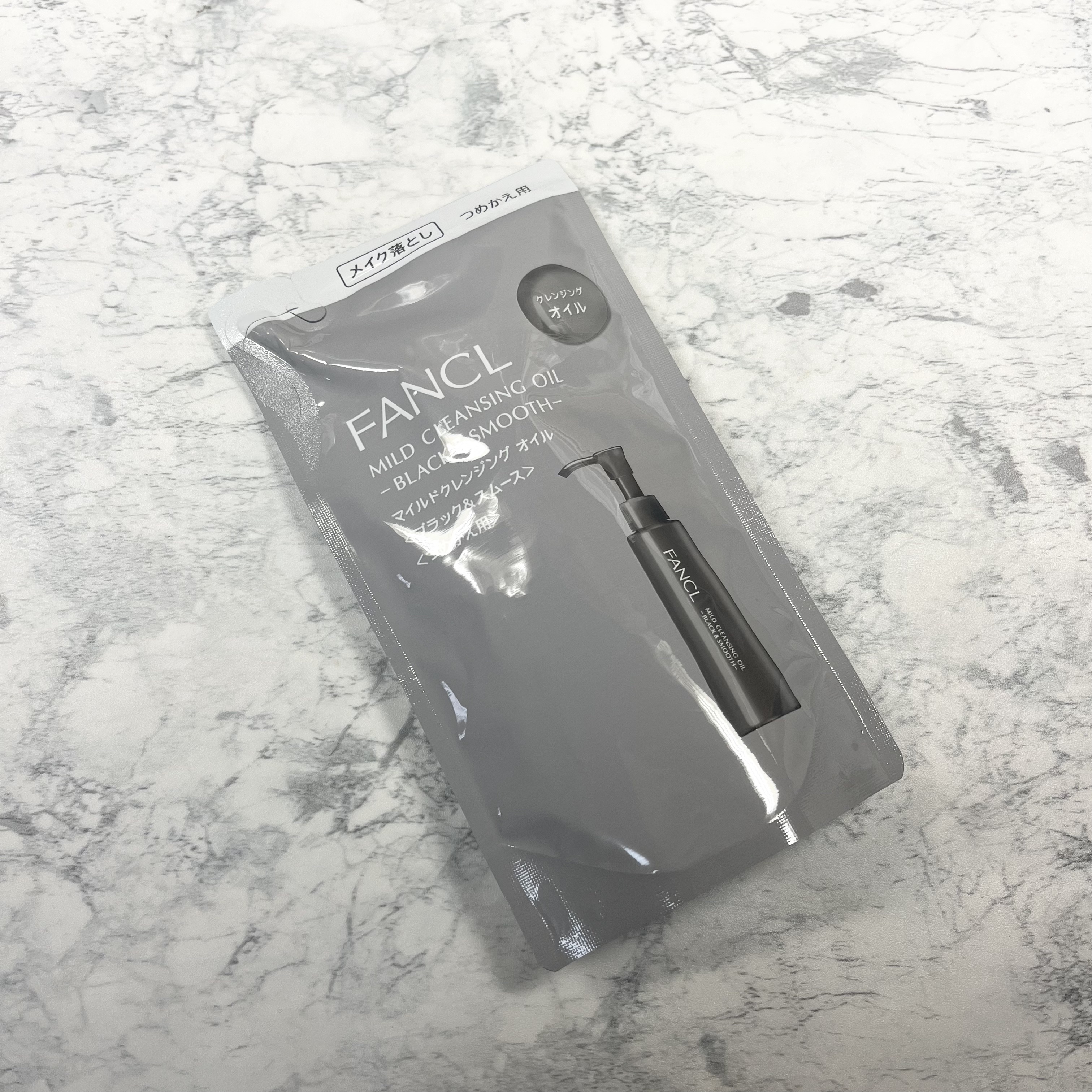 マイルドクレンジング オイル〈ブラック＆スムース〉 つめかえ用(115ml)/ファンケル/オイルクレンジングを使ったクチコミ（1枚目）