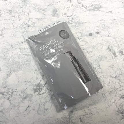 マイルドクレンジング オイル〈ブラック&スムース〉 つめかえ用(115ml)/ファンケル/オイルクレンジングの画像