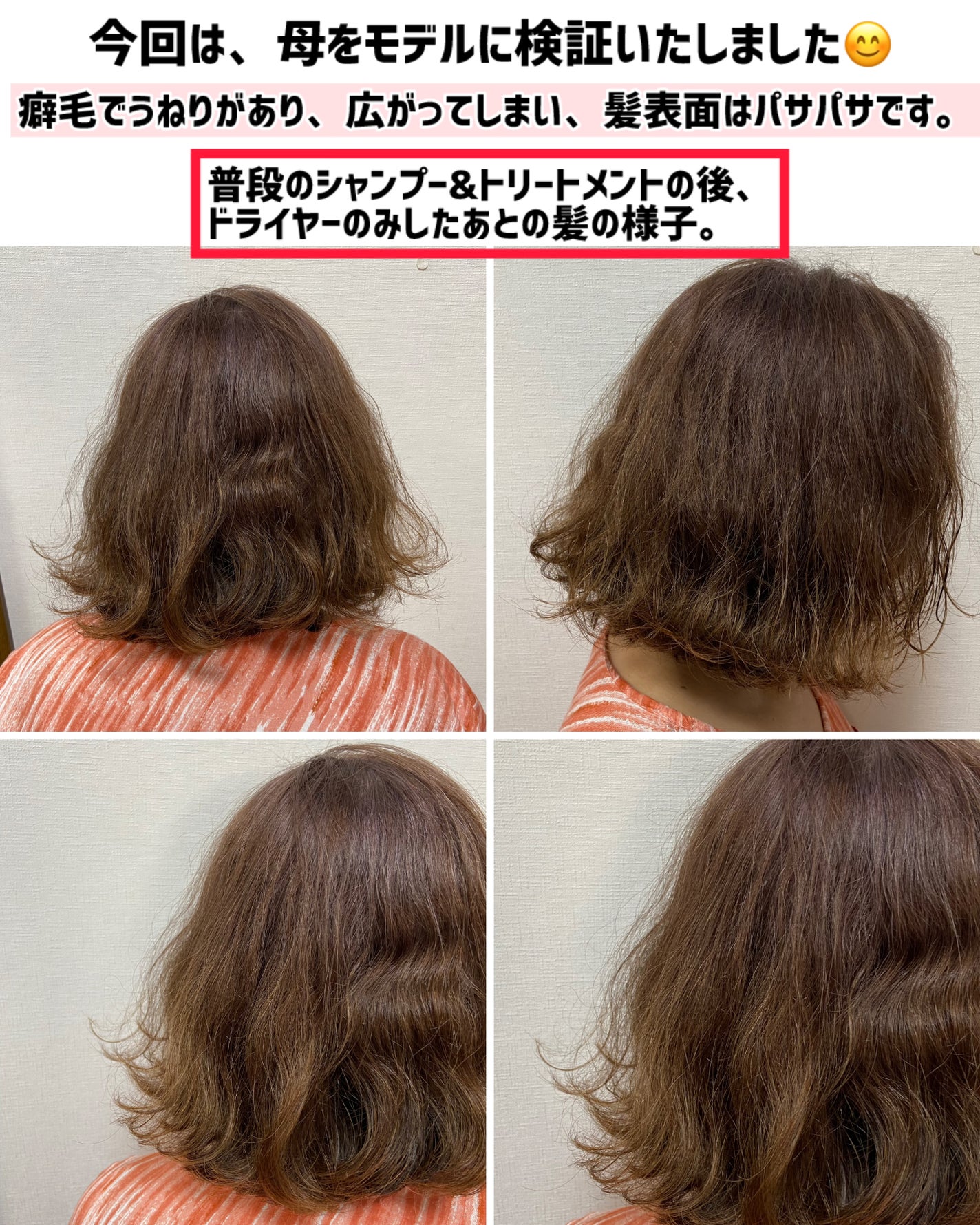 ストレートシャンプー/ストレートトリートメント ホワイトブロッサムの香り/Straine/市販シャンプーを使ったクチコミ(3枚目)