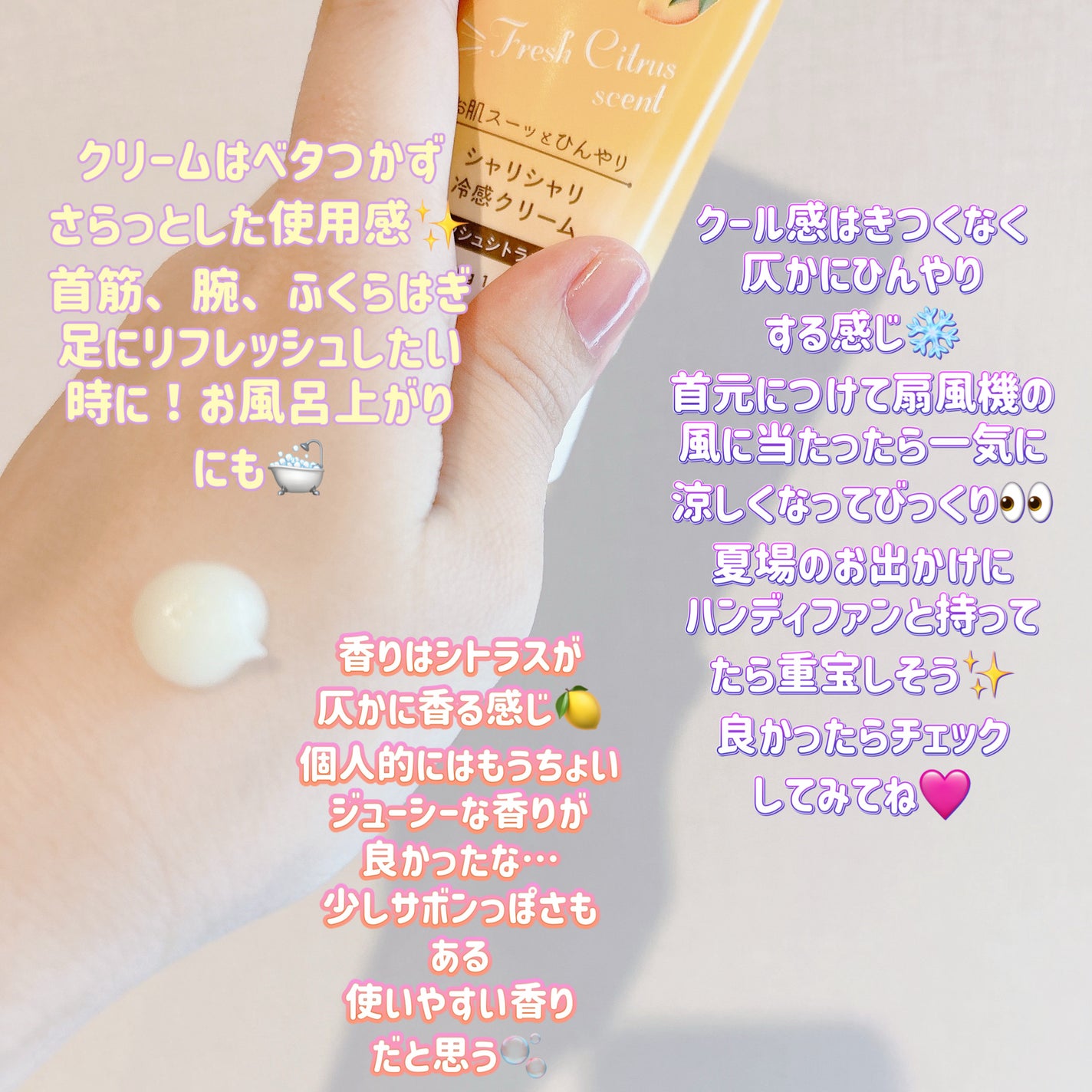 smooth sorbet/DAISO/ボディスクラブを使ったクチコミ(3枚目)