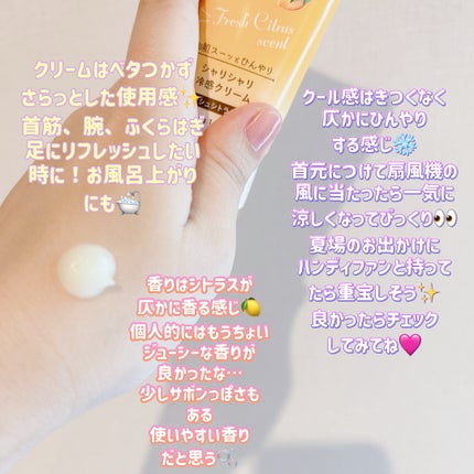 smooth sorbet/DAISO/ボディスクラブを使ったクチコミ(3枚目)