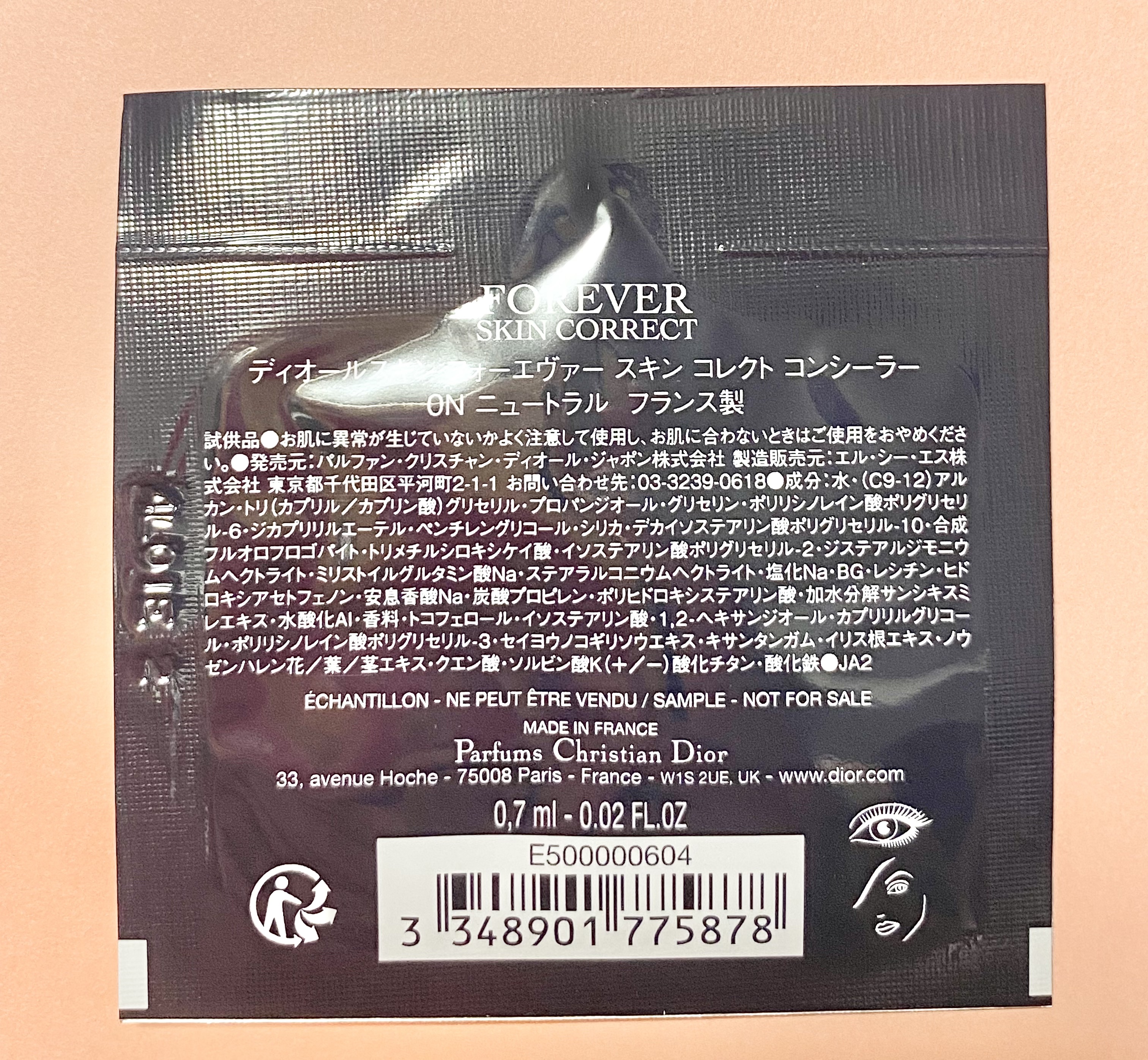 ディオールスキン フォーエヴァー スキン コレクト コンシーラー 0Nニュートラル/Dior/リキッドコンシーラーを使ったクチコミ（2枚目）