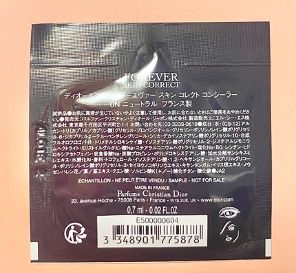 ディオールスキン フォーエヴァー スキン コレクト コンシーラー/Dior/リキッドコンシーラーを使ったクチコミ(2枚目)
