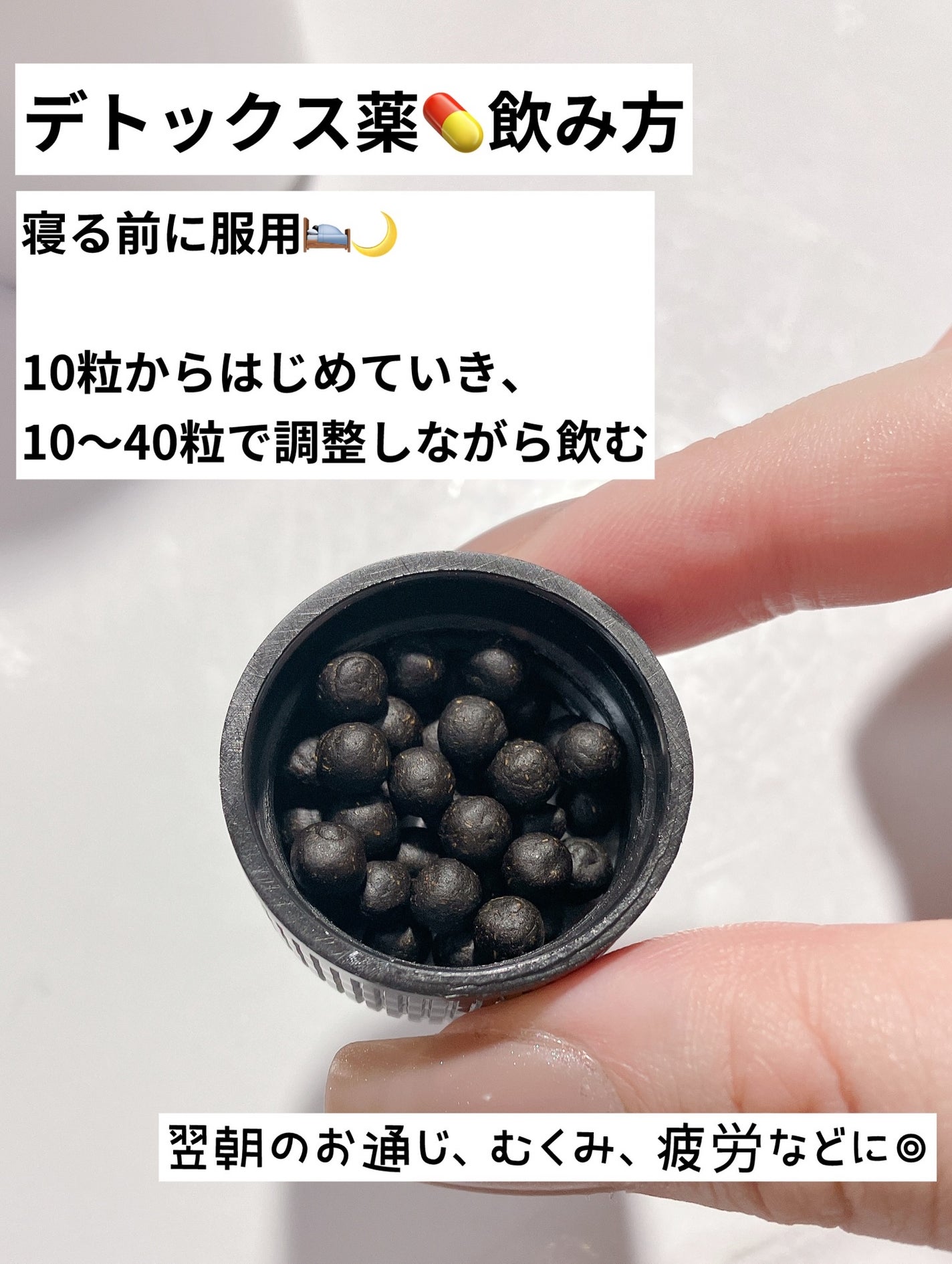 ON BODY 漢方ダイエット薬/ONBODY/ボディサプリメントを使ったクチコミ(6枚目)