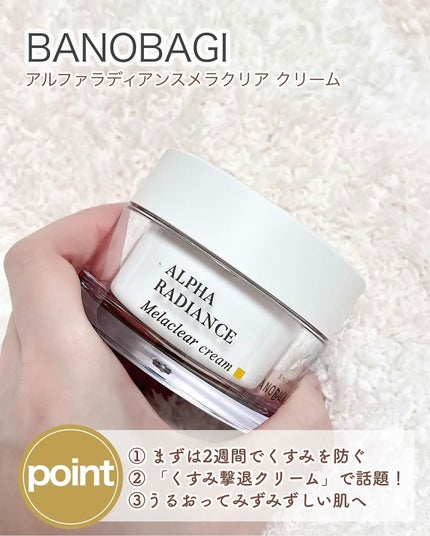 ビタ ジェニックゼリーマスク/BANOBAGI/シートマスク・パックを使ったクチコミ(4枚目)