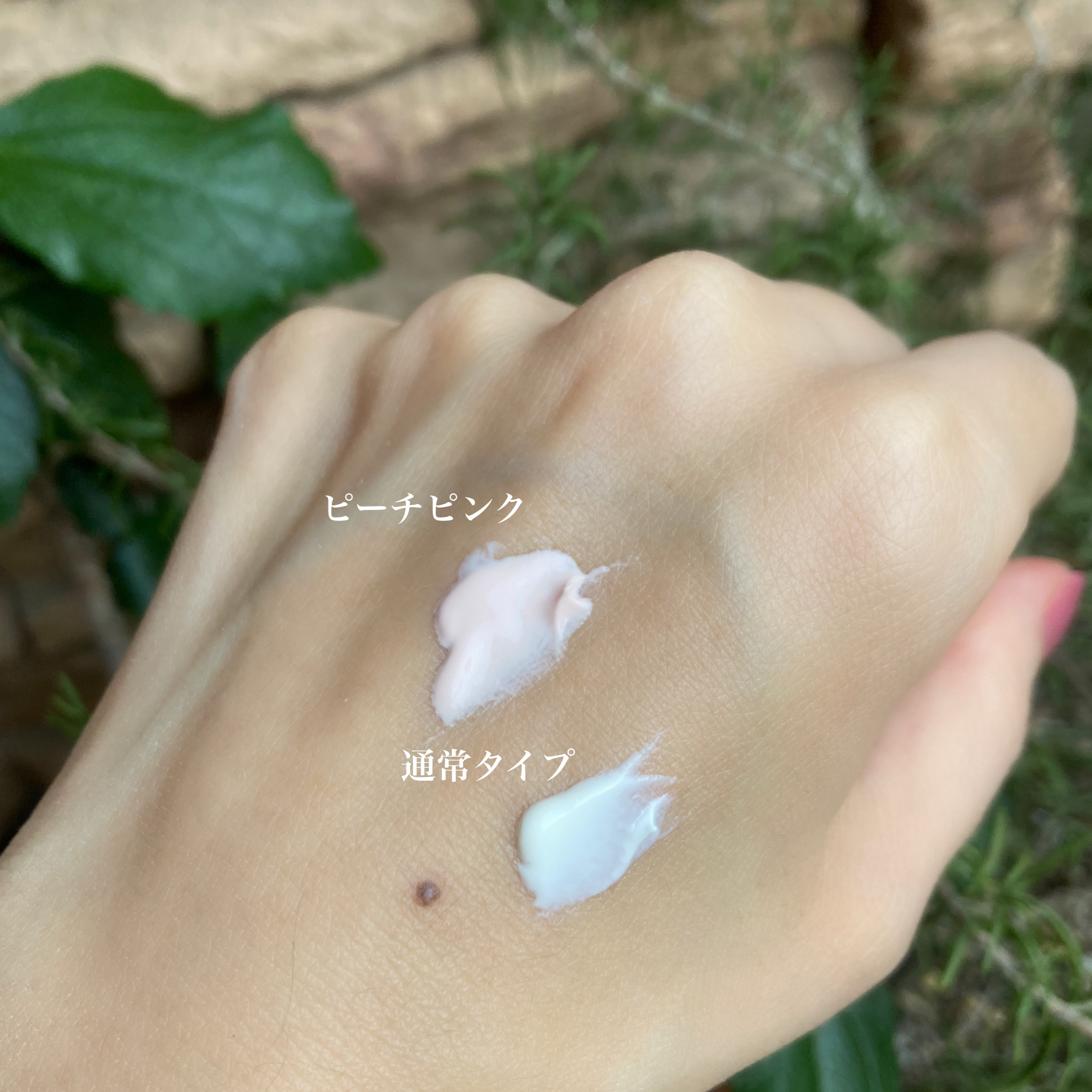 オルビス リンクルブライトＵＶプロテクター/オルビス/日焼け止めクリームを使ったクチコミ（2枚目）