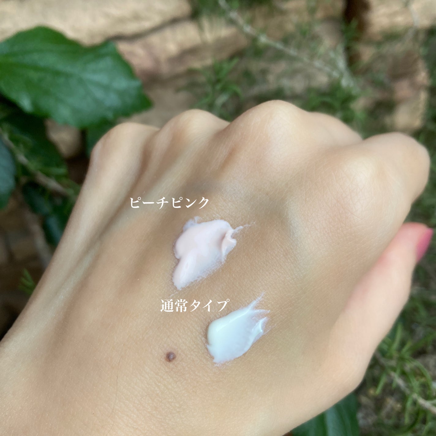 オルビス リンクルブライトUVプロテクター/オルビス/日焼け止めクリームを使ったクチコミ(2枚目)