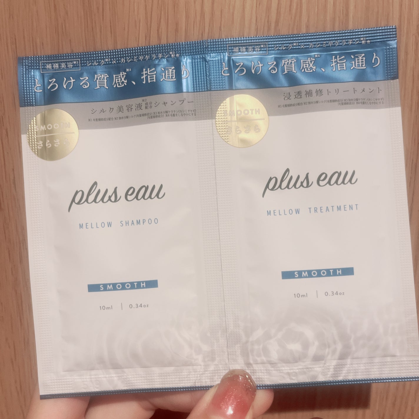 メロウシャンプー/メロウトリートメント/plus eau/市販シャンプーを使ったクチコミ(5枚目)