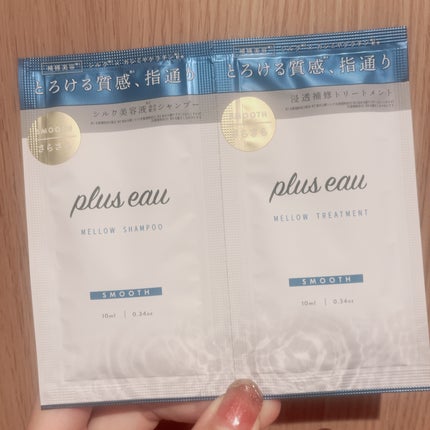 メロウシャンプー/メロウトリートメント/plus eau/市販シャンプーを使ったクチコミ(5枚目)