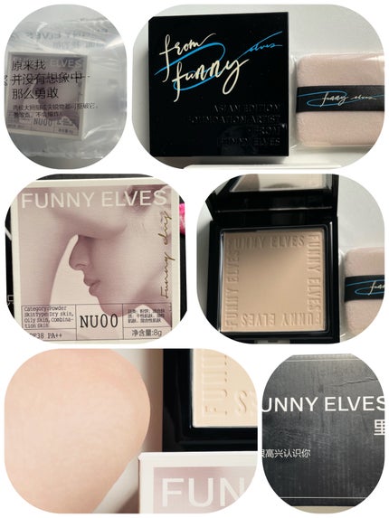 UVソフトマットプレストパウダー/FUNNY ELVES方里/プレストパウダーを使ったクチコミ(2枚目)