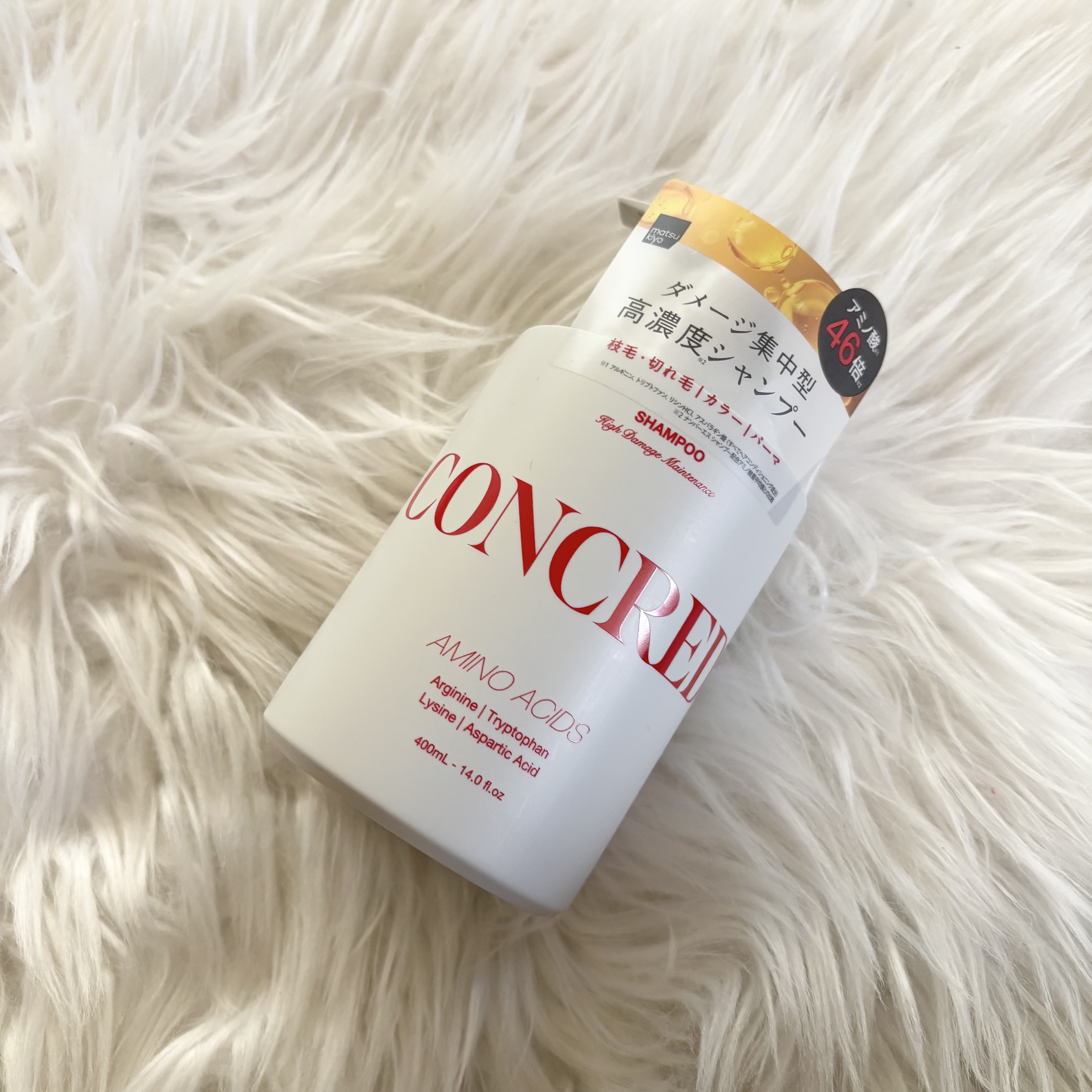ハイダメージ メンテナンス シャンプー/トリートメント シャンプー 本体/matsukiyo CONCRED/市販シャンプーを使ったクチコミ（1枚目）