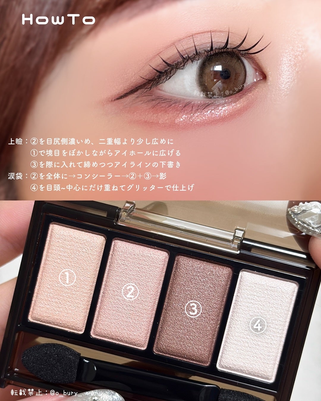 ケイト メロウブラウンアイズ/KATE/アイシャドウパレットを使ったクチコミ(6枚目)