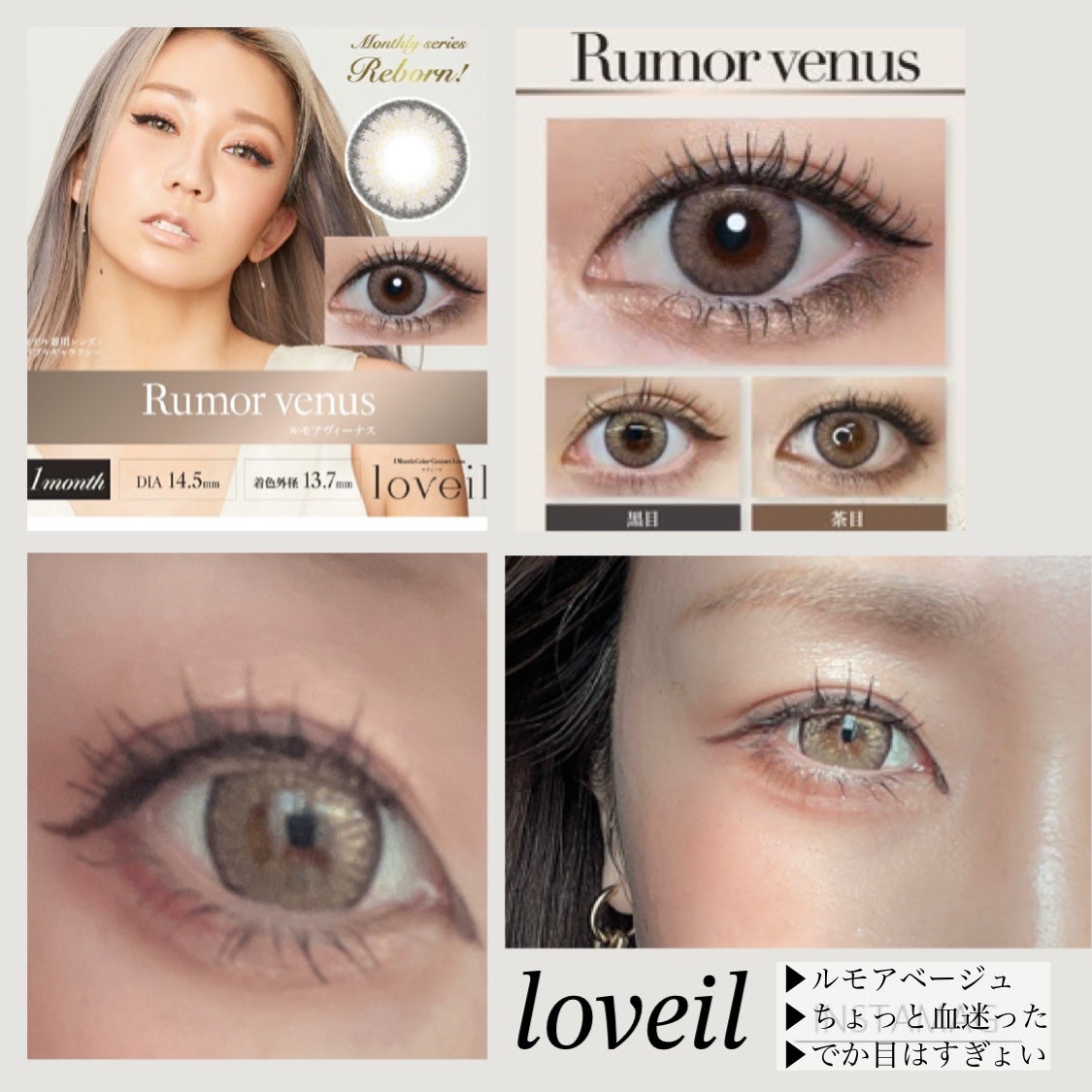 eye closet 1DAY/EYE CLOSET/ワンデー(1DAY)カラコンを使ったクチコミ(7枚目)