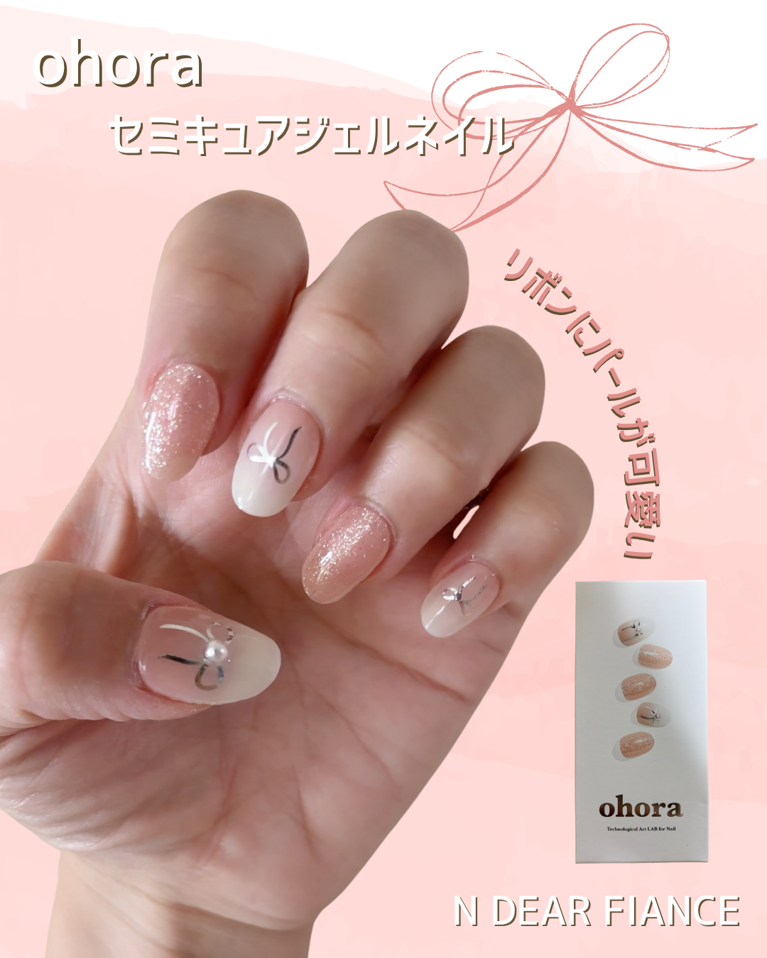 セミキュアジェルネイル(ハンド)/ohora/ネイルシールを使ったクチコミ(1枚目)