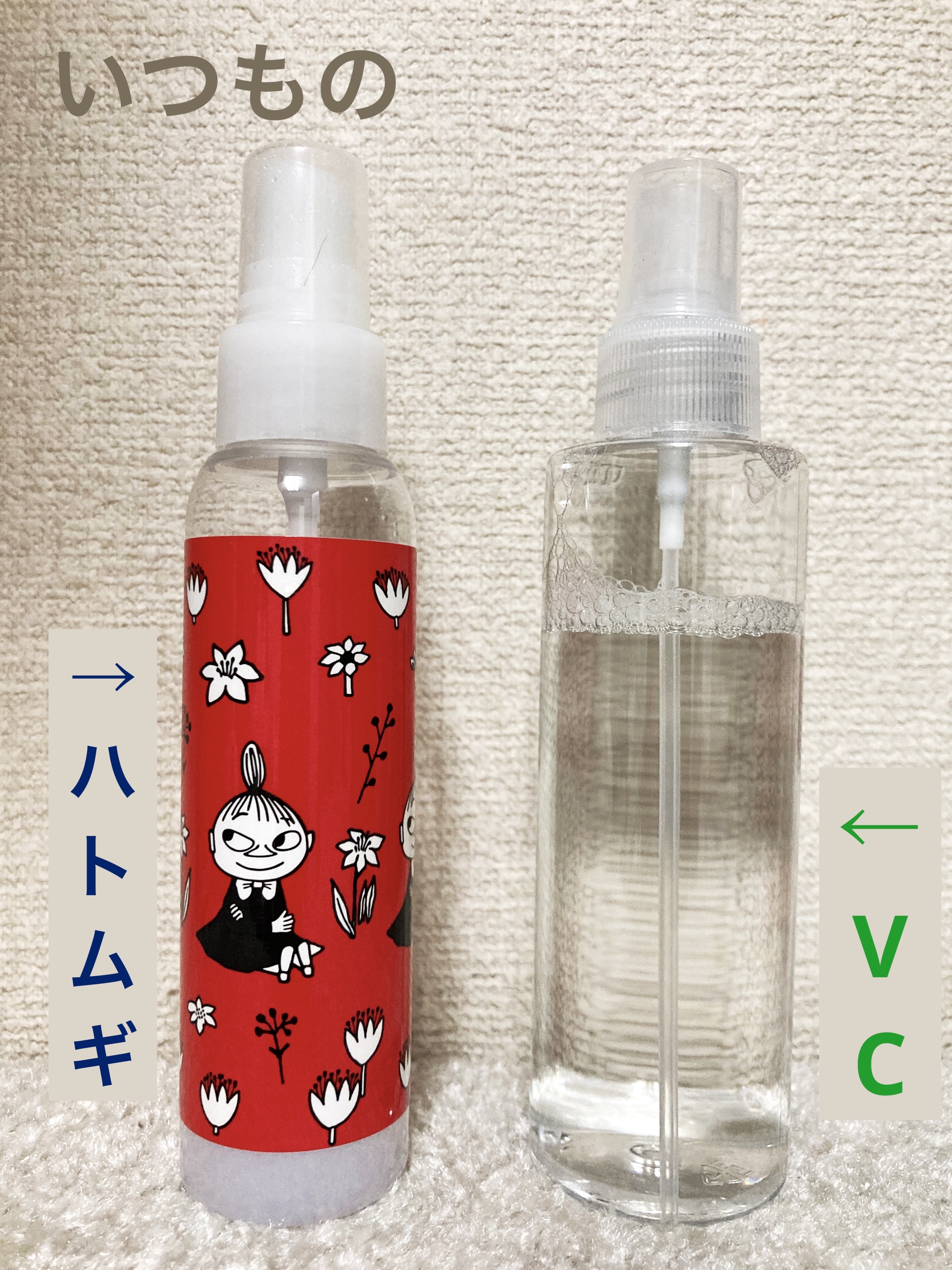 ハトムギ化粧水(ナチュリエ スキンコンディショナー R )/ナチュリエ/化粧水を使ったクチコミ（2枚目）