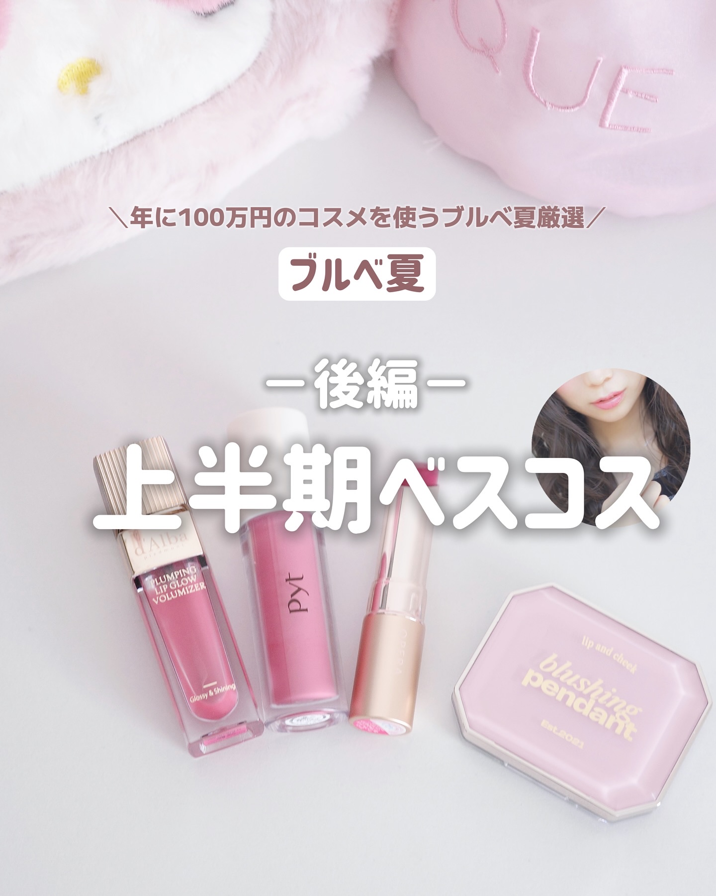 プラダ パラドックス ヴァーチャル フラワー オーデパルファム/PRADA BEAUTY/香水(レディース)を使ったクチコミ（1枚目）