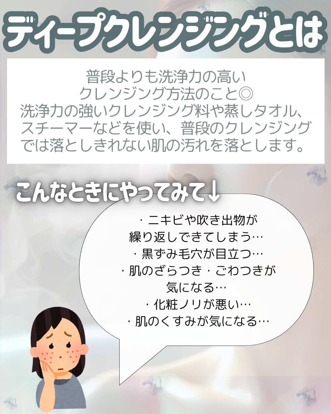 クリーンイットゼロ クレンジングバーム オリジナル/BANILA CO/クレンジングバームを使ったクチコミ（2枚目）