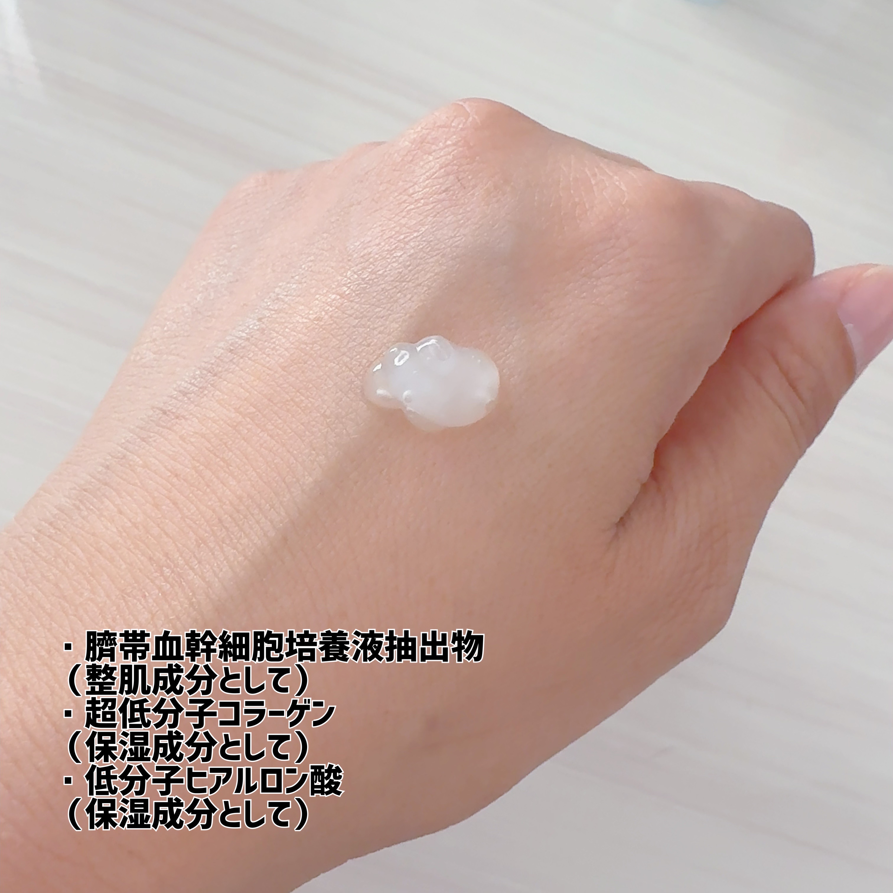 クラウドクリーム/CHARDE/フェイスクリームを使ったクチコミ（2枚目）