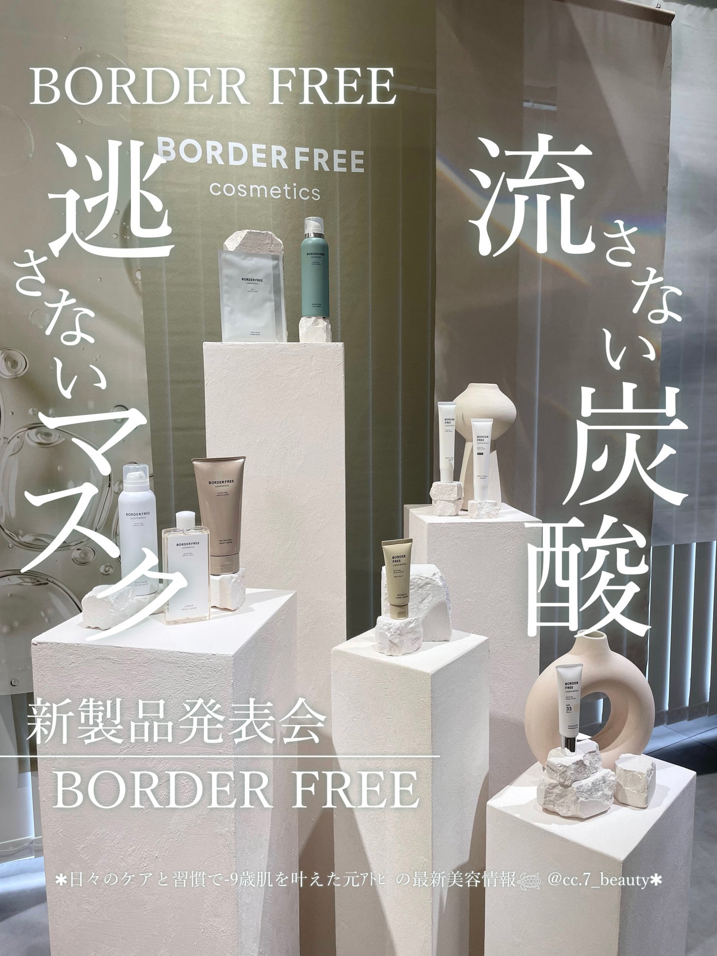 トーンアップABセラムマスク/BORDER FREE cosmetics/シートマスク・パックを使ったクチコミ(1枚目)