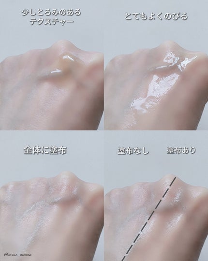 FUSICA CREAM/KUJIME/フェイスクリームを使ったクチコミ(4枚目)