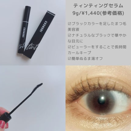 シルクリペアネイルクリーム/COSNORI/ネイルオイル・トリートメントを使ったクチコミ(4枚目)