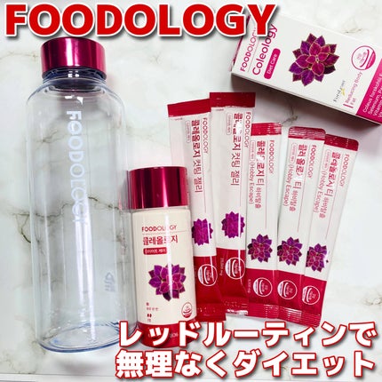 コレオロジーカットゼリー/FOODOLOGY/食品を使ったクチコミ(1枚目)
