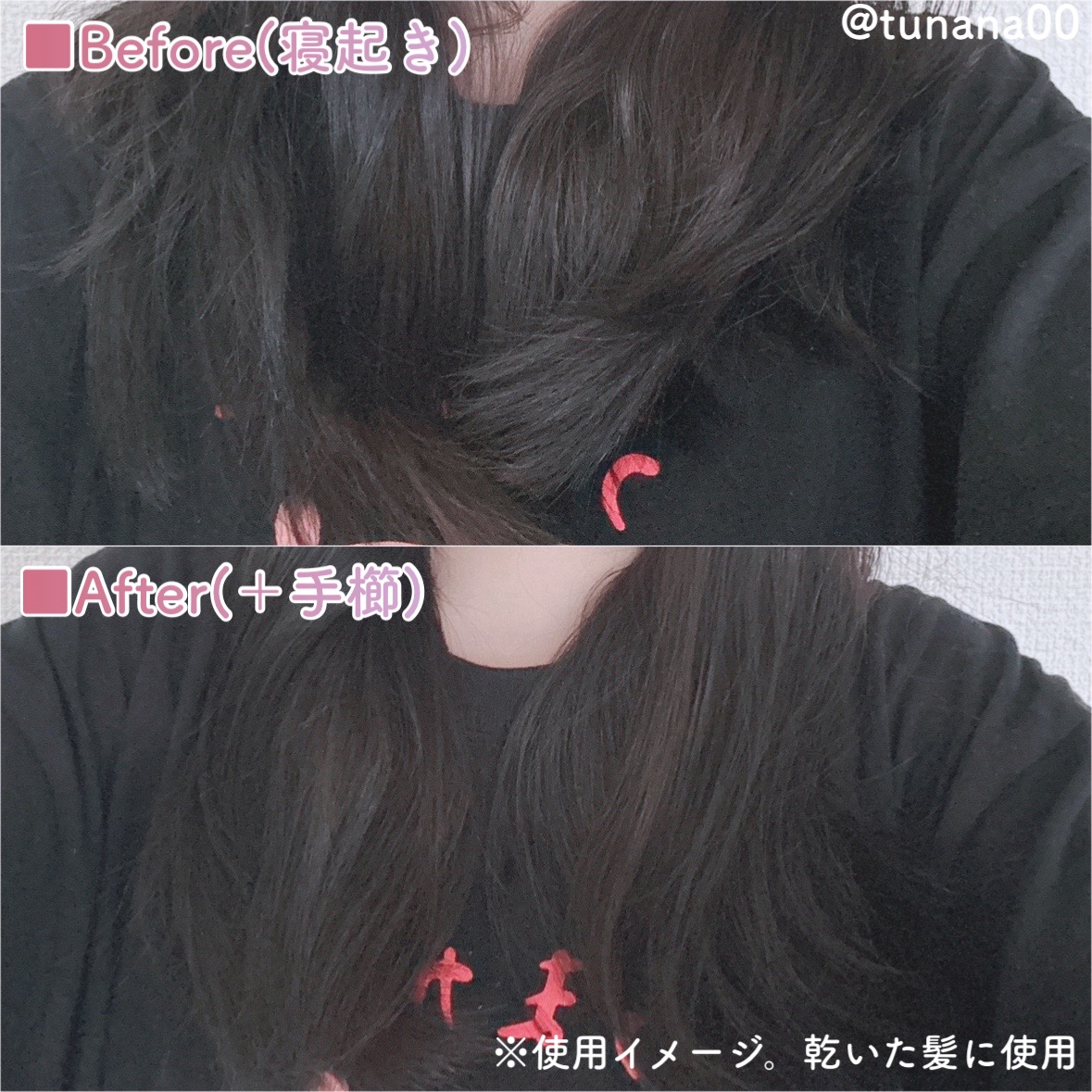 エッセンシャル プレミアム うるりジェリーミルク/エッセンシャル/ヘアミルクを使ったクチコミ（3枚目）