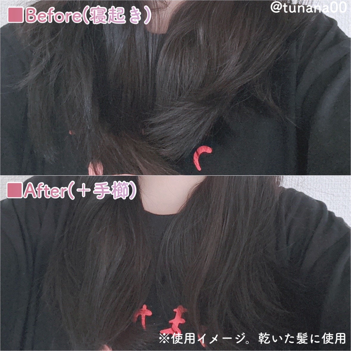 ãšãã»ã³ã·ã£ã« ãã¬ãã¢ã ããããžã§ãªãŒãã«ã¯/ãšãã»ã³ã·ã£ã«/ãã¢ãã«ã¯ã䜿ã£ãã¯ãã³ãïŒ3æç®ïŒ