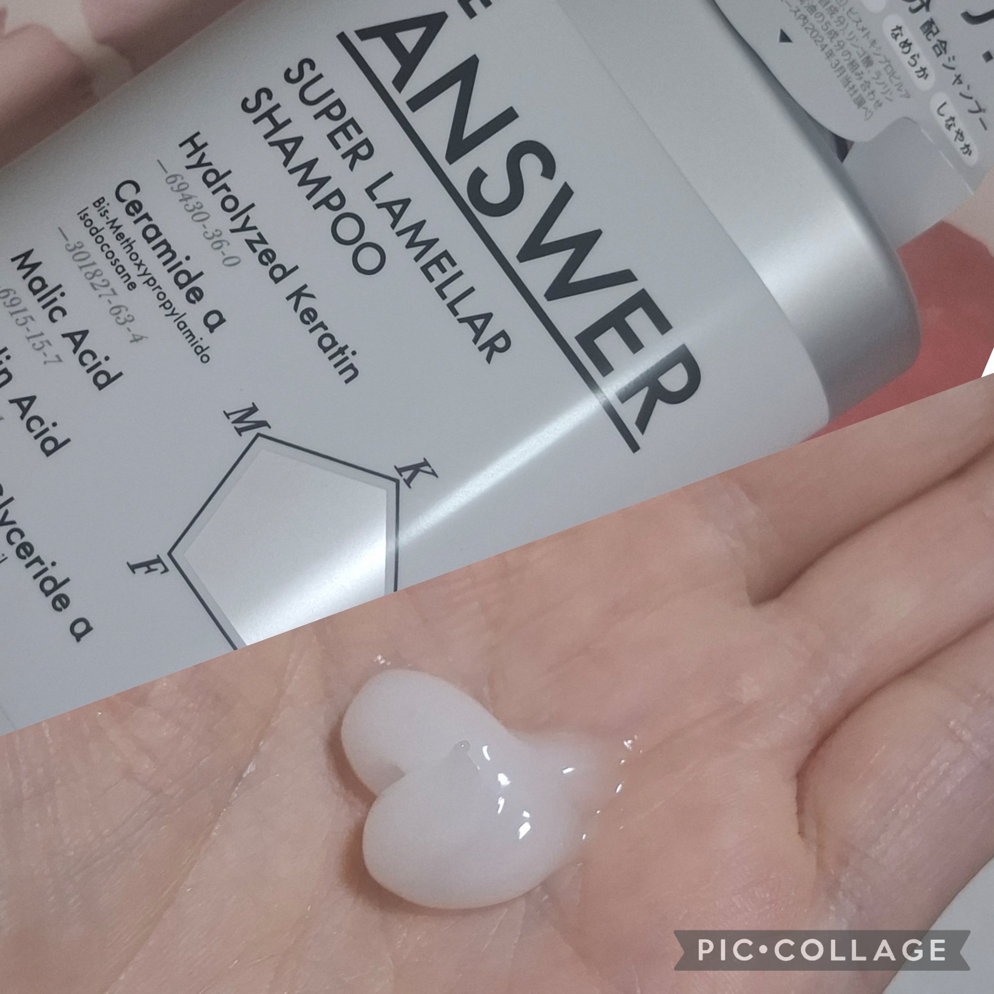 THE ANSWER EXモイストトリートメント FOR DAILY DAMAGE/THE ANSWER/洗い流すヘアトリートメントを使ったクチコミ（2枚目）