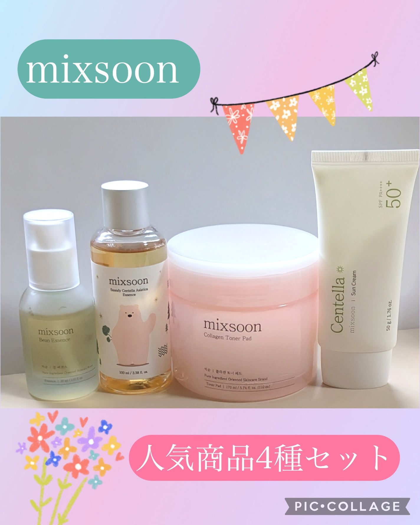 大豆エッセンス/mixsoon/美容液を使ったクチコミ(1枚目)