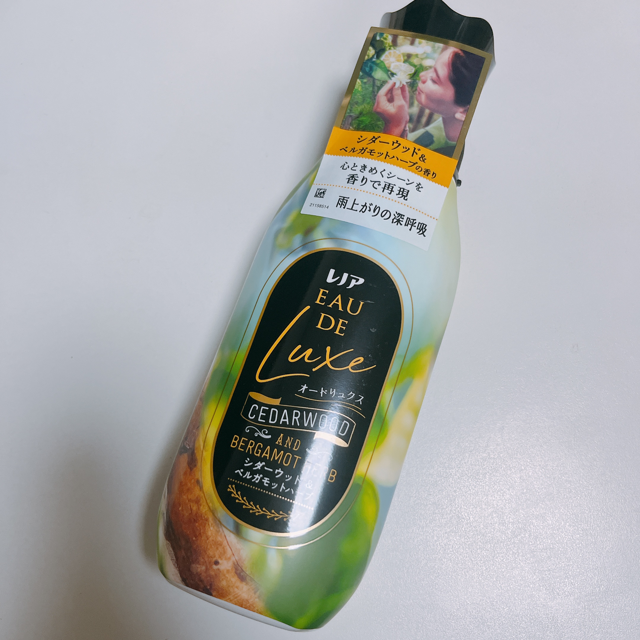 レノア オードリュクス　シダーウッド＆ベルガモットハーブの香り/レノア/柔軟剤を使ったクチコミ（1枚目）